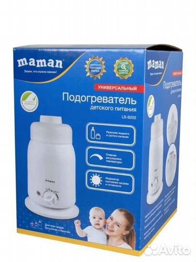 Подогреватель для бутылочек