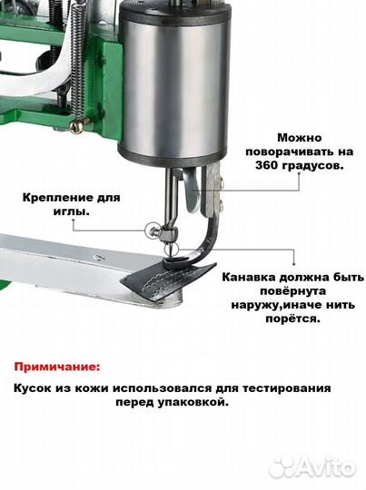 Швейная машинка Версаль