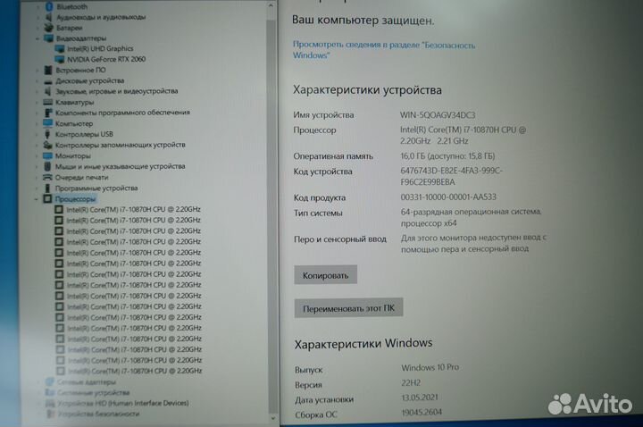 Asus ROG Strix G512LV i7 10870H RTX2060