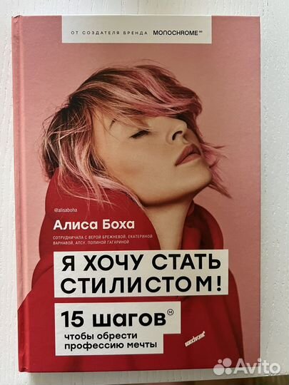 Книга