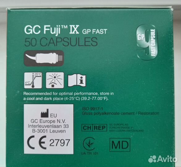 Фуджи 9 - fuji IX GP fast capsules