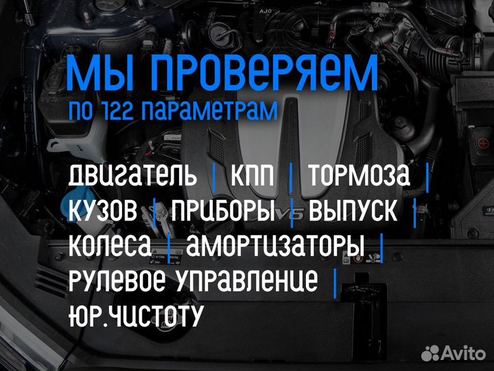 Автоподбор По вашим параметрам
