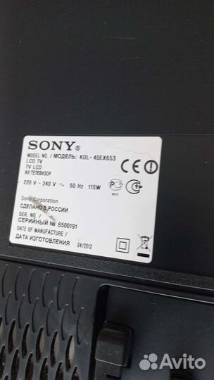 Телевизор ЖК бу sony