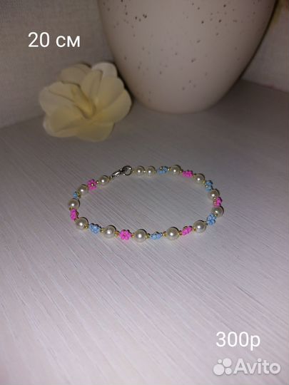 Браслеты и серьги из бисера
