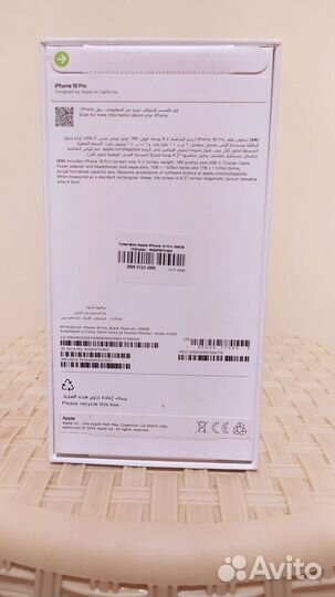 iPhone 16 Pro, 256 ГБ