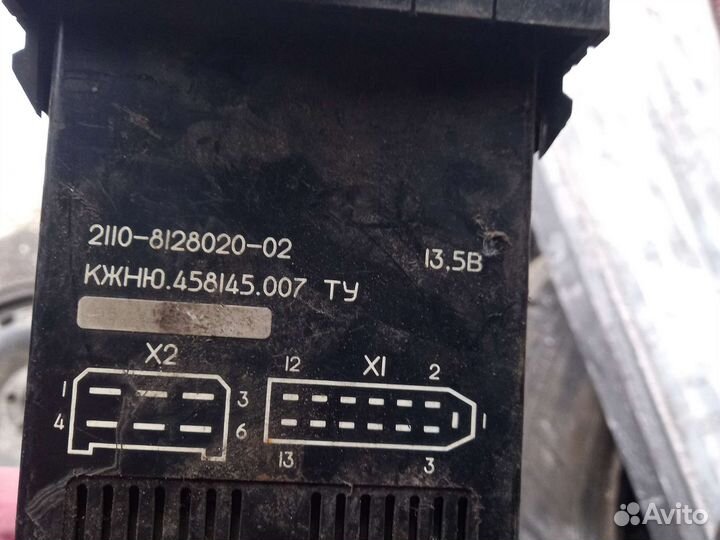 Ваз 2110 Блок управления печка