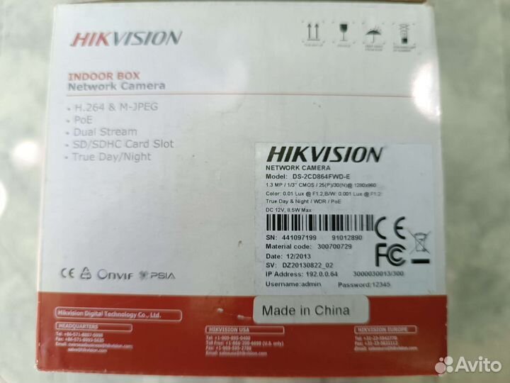 Камера видеонаблюдения hikvision