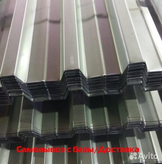 Профлист нс60