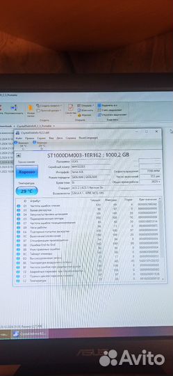 Жёсткий диск Seagate Desktop HDD 1TB