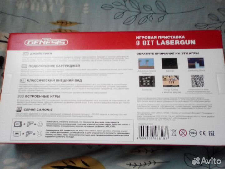 Dendy Retro Genesis+303 игры c пистолетом новая