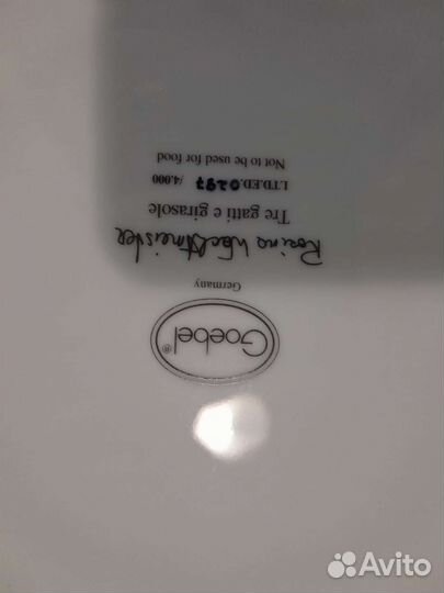 Тарелка Goebel