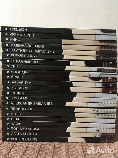 Легенды нашего рока