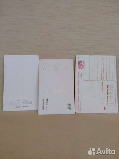 Открытки с Новым годом СССР 70-е гг