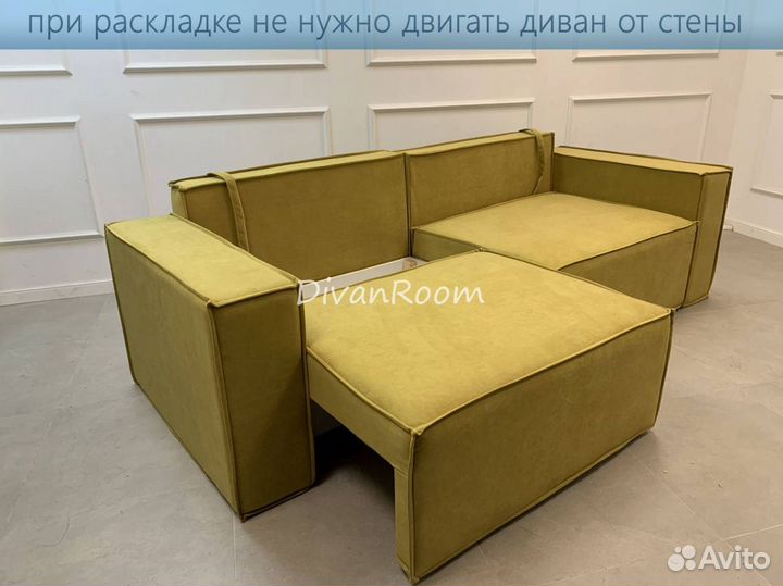 Диван кровать