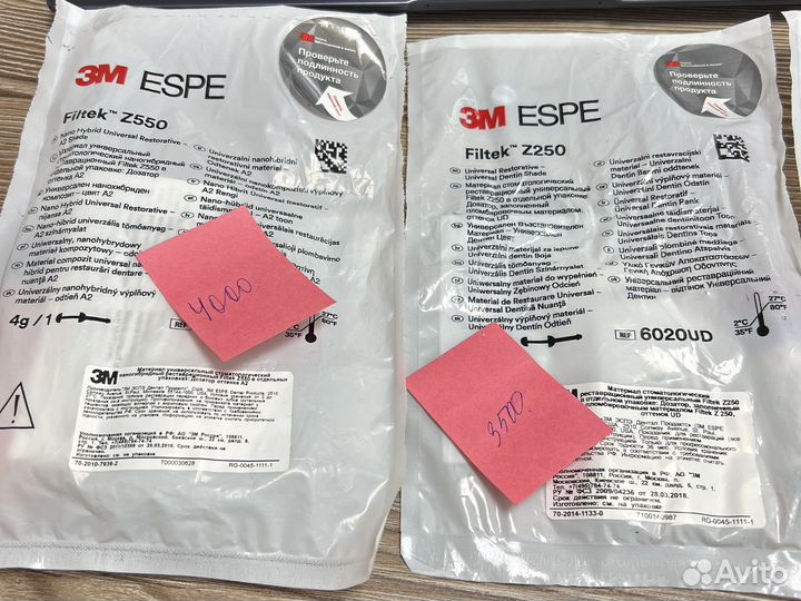 Пломбировочный материал Filtek 3M
