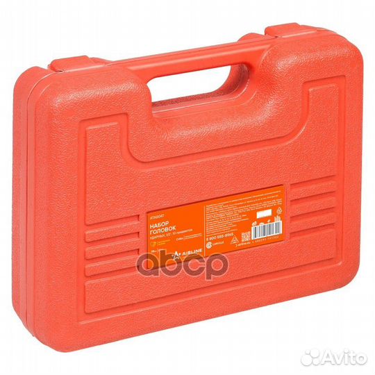 Набор головок (10 предметов) 