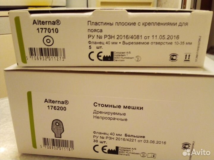 Калоприемники coloplast 175000 двухкомпонентные