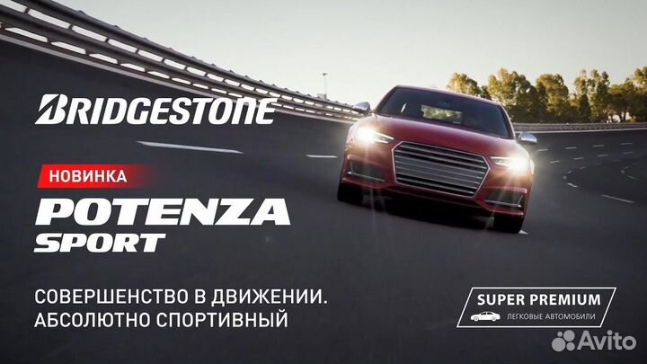 Bridgestone Potenza Sport 245/35 R20 95Y