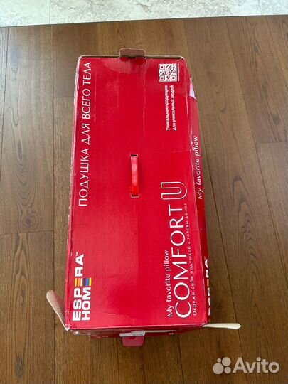 Подушка для беременных новая