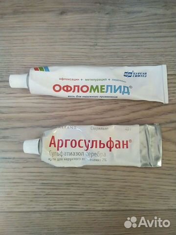 Мазь ранозаживляющая с серебром купить в Великом Новгороде | Личные ...