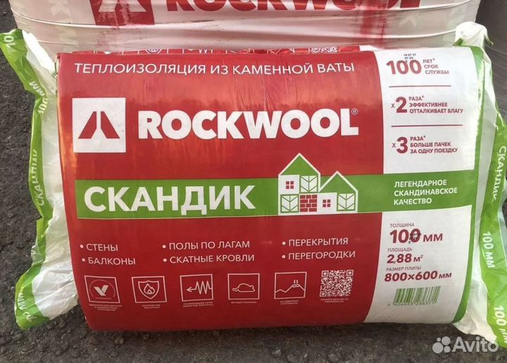 Утеплитель rockwool лайт баттс скандик