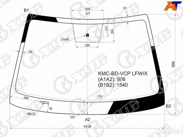 Лобовое стекло на Kia Cerato 4 2018г