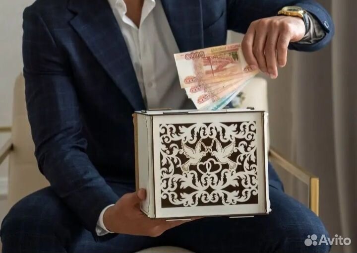 Свадебная казна для денег