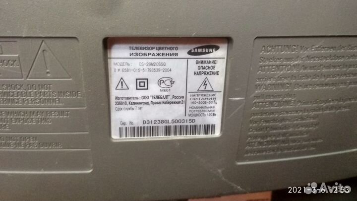 Samsung 29