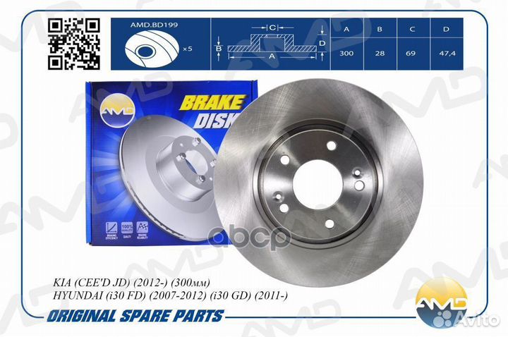 AMD.BD199 Диск переднего тормоза 51712-2L500/AM