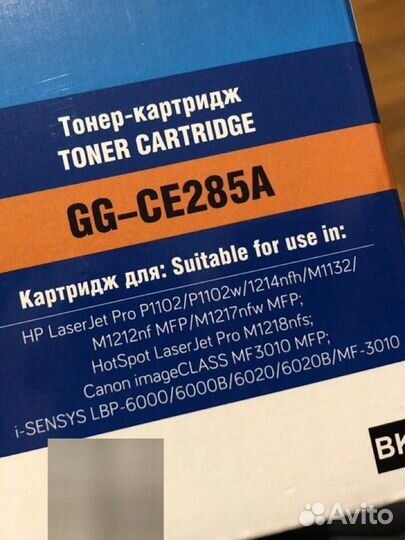 Картридж GG-CE285A для HP LaserJet