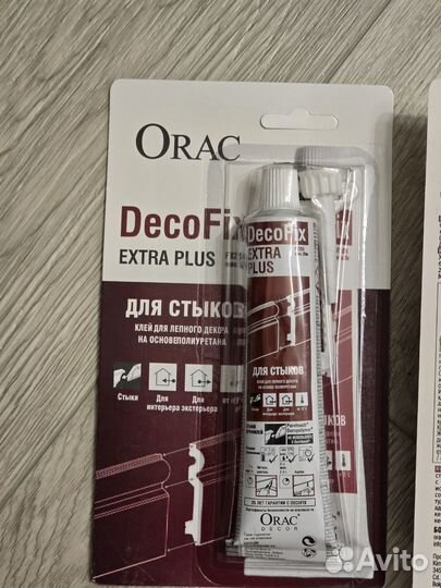 Клей стыковочный Orac DecoFix Extra Plus FX250