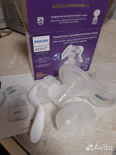 Молокоотсос avent ручной