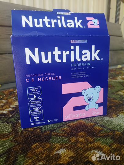 Nutrilak premium 2 2*350 грамм