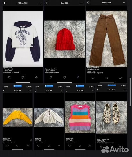 Отправка джинсы кофты пакет