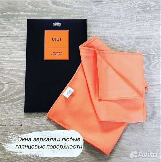 Салфетка для стекла