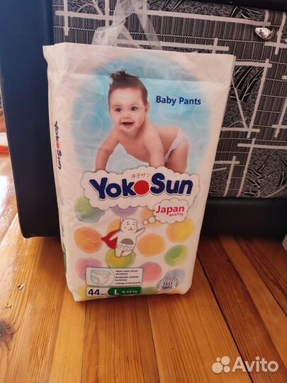 Памперсы детские