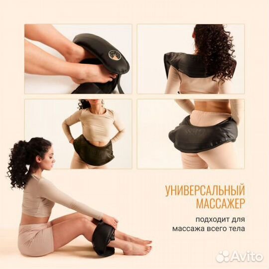 Ударно-кулачковый массажер Gess