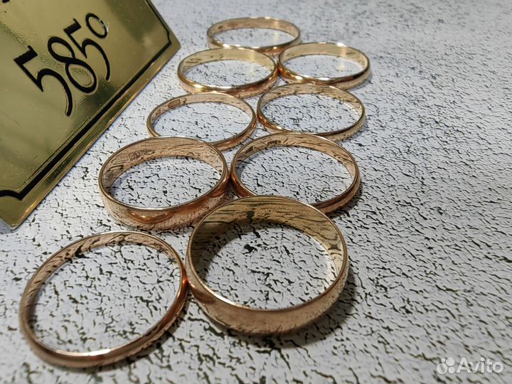 Золотые кольца