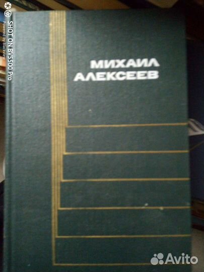 Михаил Алексеев в 6 томах