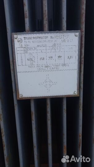 Продам трансформатор тмг.630