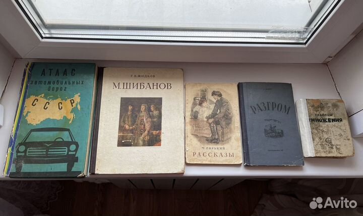 Старинные книги