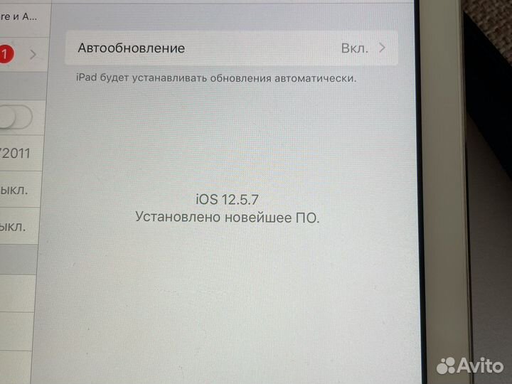 iPad air 32gb