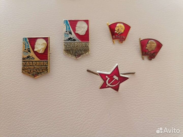Значки и медали СССР