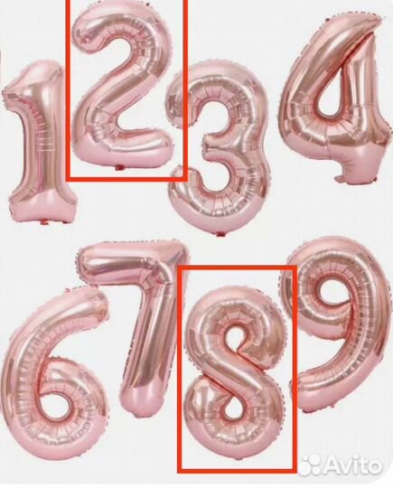 Шар цифра 2 и 8 цена за оба шара