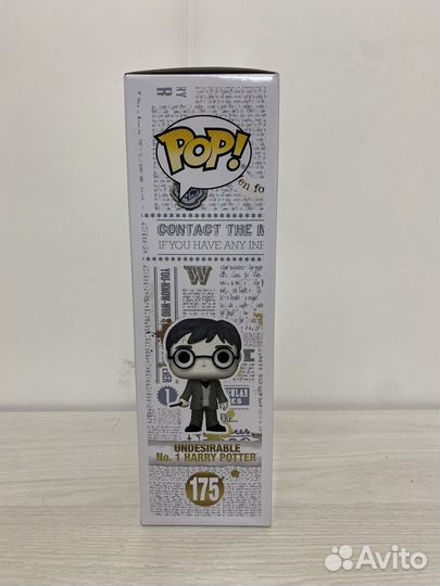 Funko Pop Undesirable Harry Potter