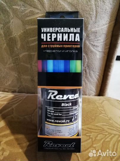 Принтер Canon pixma ip2840