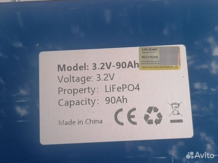 Аккумуляторы для автозвука