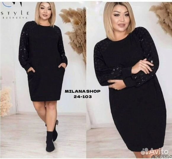 Женские вещи и для дома