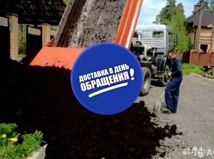 Грунт эконом