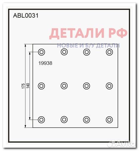 Накладки тормозные,комплект STD / WVA (19938) HCV